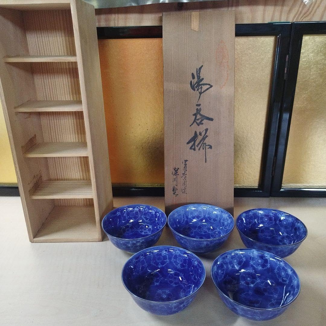 深川製磁 宮内庁御用達 湯呑み